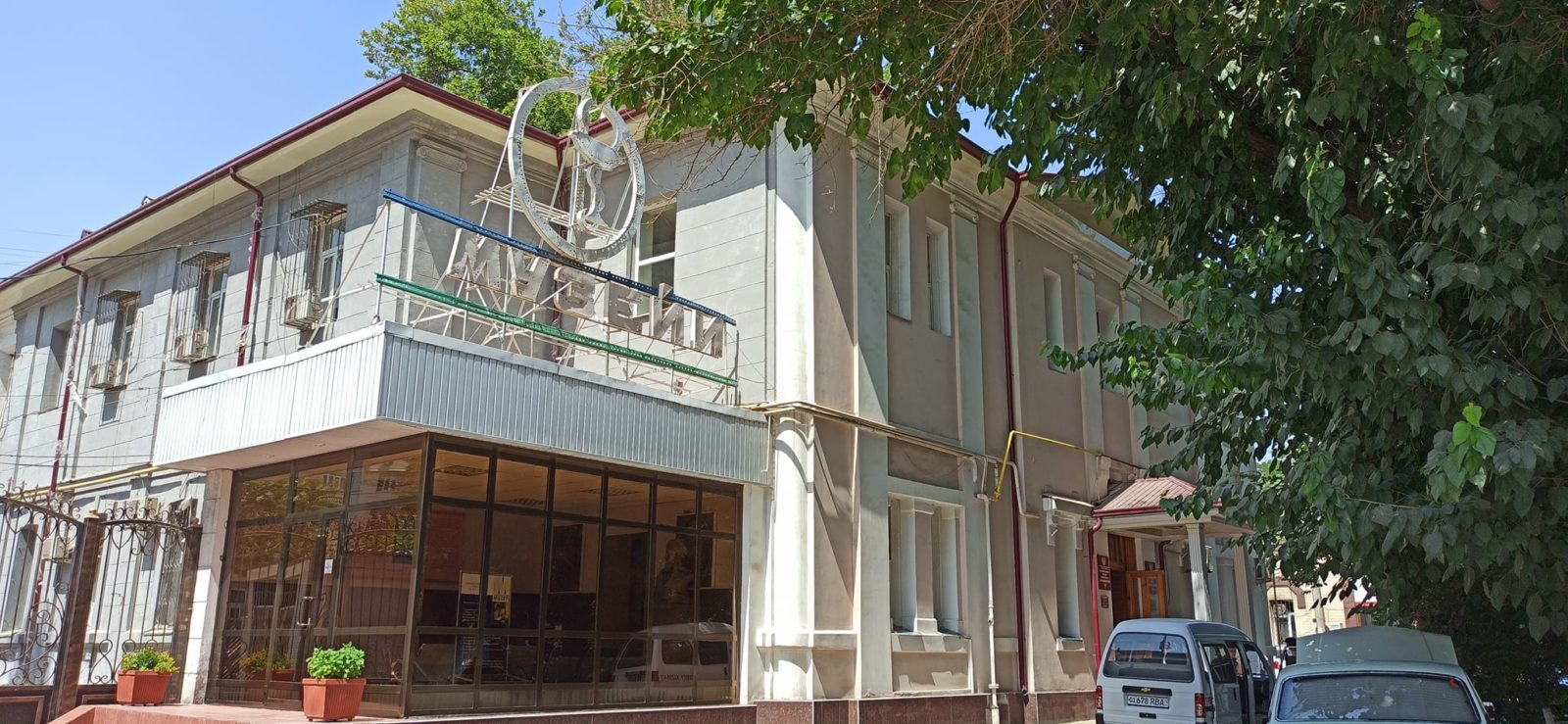 Музей здравоохранения