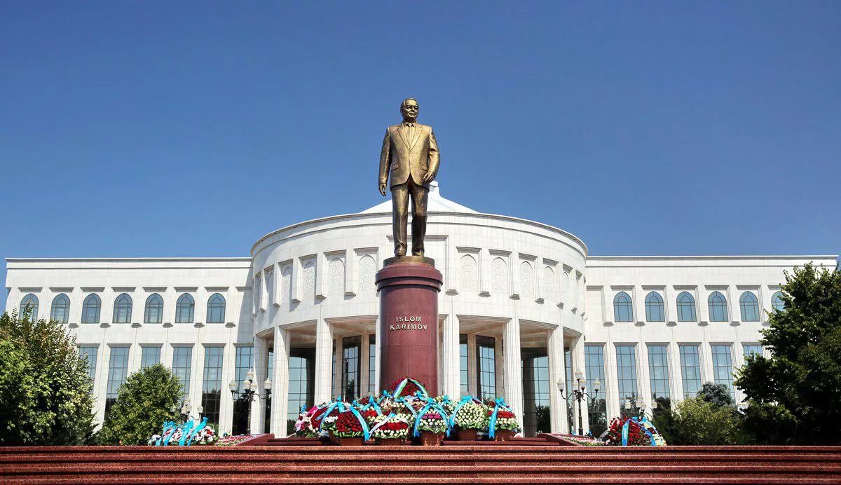 Центр культуры №34 имени Ислама Каримова