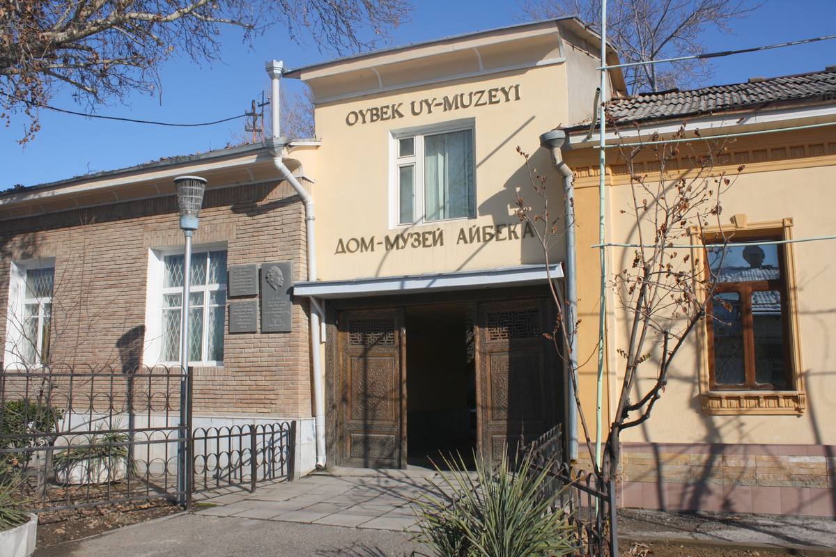 Ойбек уй-музейи